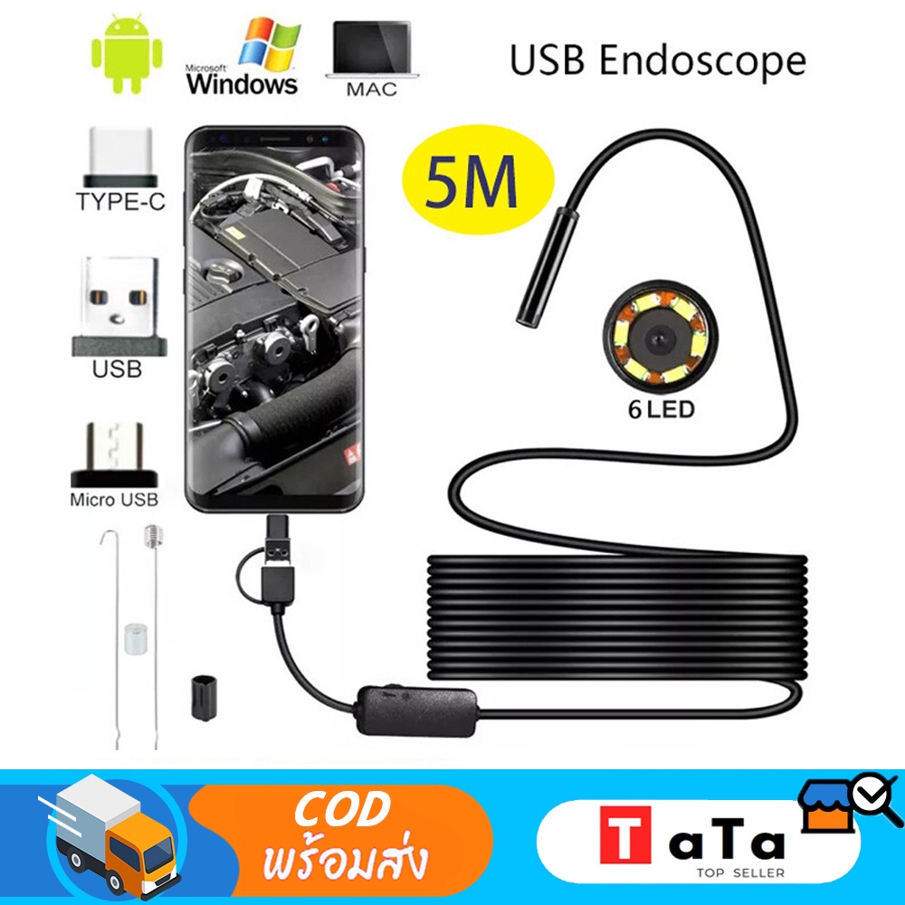 (จัดส่งจากประเทศไทย) กล้องเอนโดสโคป 1080P HD USBกล้องเอนโดสโคป 8 LED 5M สายตรวจสอบ borescope กันน้ำ เหมาะสำหรับ Android