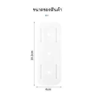 ที่ยึดปลั๊กไฟติดผนัง แผ่นกาว ติดรางปลั๊กไฟ ที่แขวนปลั๊กไฟ
