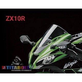 น็อตชิวหน้า zx10r ไทเทเนียมแท้ 1 ชุด (4 ตัว)