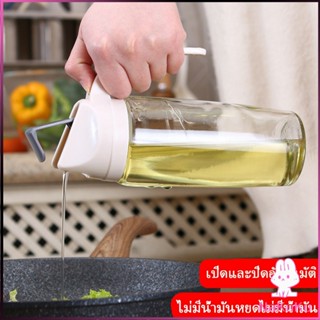 ขวดเก็บน้ำมันพืช "ทรงกระบอก" ที่เทน้ำมันสะดวก และ ป้องกันแมลงได้  Condiment bottles NKK