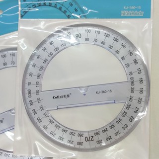 ไม้โปรแทรคเตอร์ Protractor 360 องศา