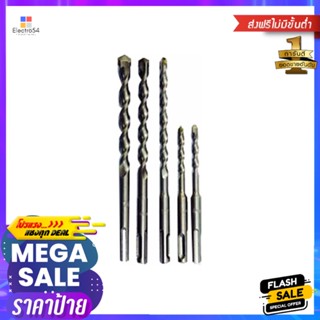 ดอกเจาะคอนกรีต MAKITA D-17784 แพ็ก 5 ชิ้นMASONRY DRILL BIT MAKITA D-17784 5EA/SET