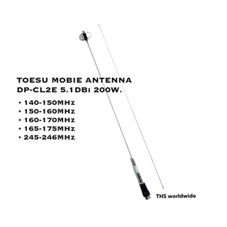 TOESU DP-CL2E C-Load 80-1.5M 200W เสา 2 ห่วง เสาอากาศ วิทยุสื่อสาร ติดรถยนต์ ซีโหลด ยอดนิยมคุณภาพเยี่ยมใช้งานได้ดี