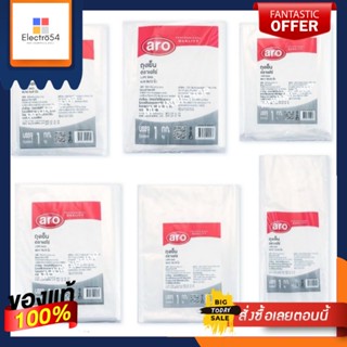 ถุงเย็น ตราเอโร่ บรรจุ 1 กิโลกรัม LDPE Bag/ aro (มีหลายขนาดให้เลือก)