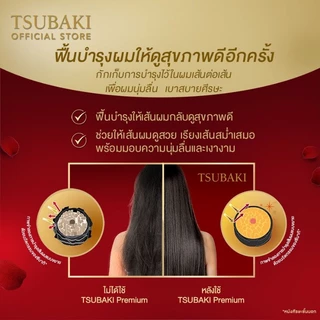 ฉลากไทย TSUBAKI by Shiseido ซึบากิ พรีเมียม Moist Repair Premium Shampoo Conditioner Treatment แชมพ