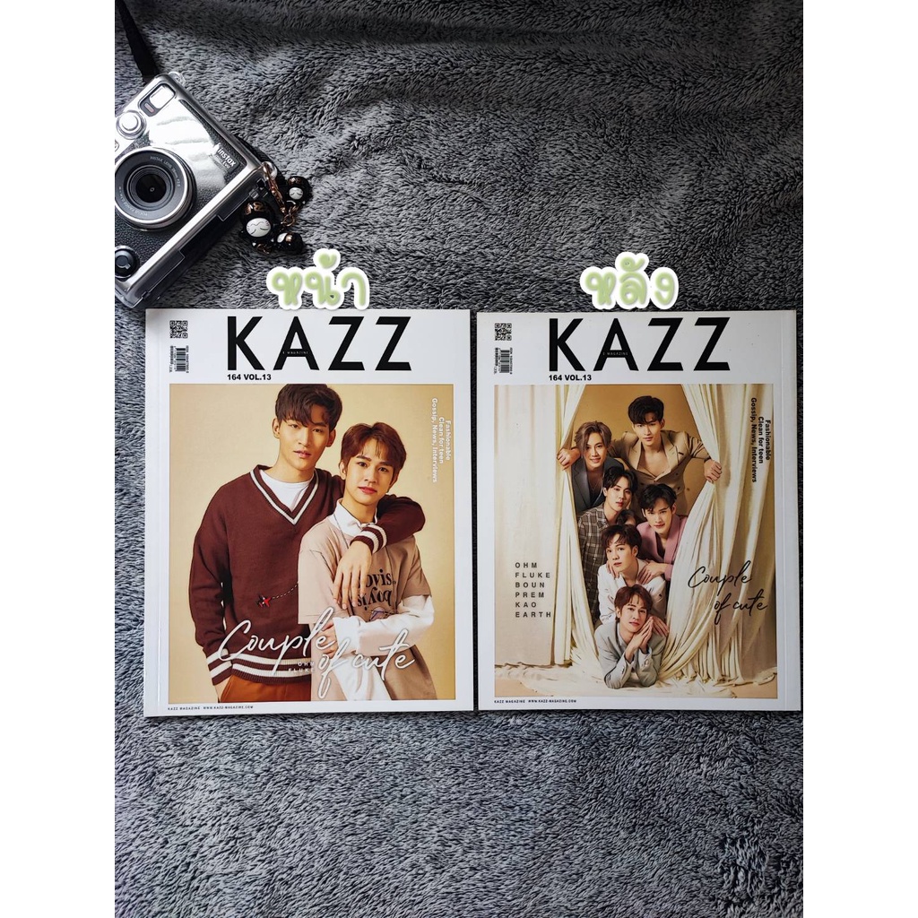นิตยสาร KAZZ หน้าปก โอม ฟลุ๊ค เก้า เอิร์ธ บุ๋น เปรม 💟นักแสดงด้ายแดง มือ 2