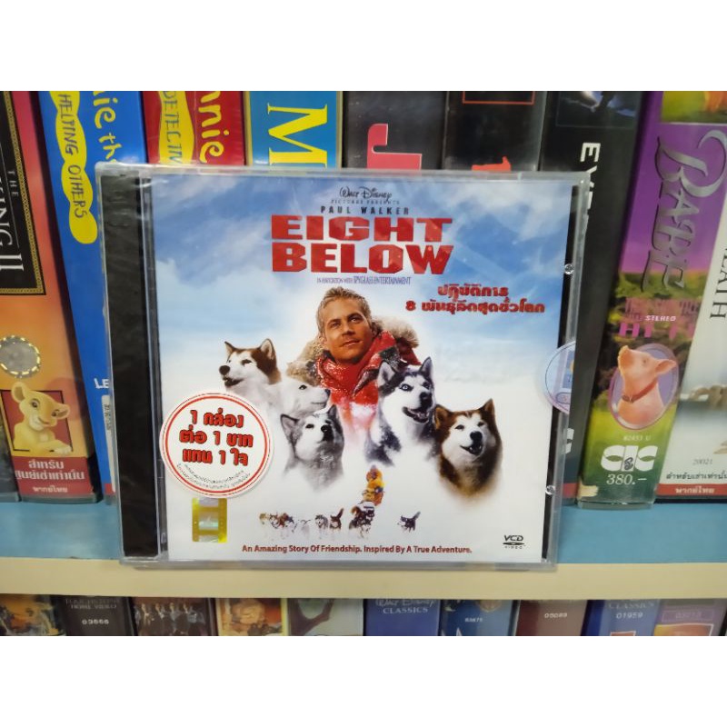 VCD ภาพยนตร์ EIGHT BELOW ( พากษ์ไทย )