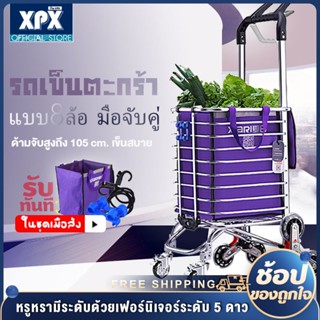 สินค้าพร้อมส่ง！รถเข็น รถเข็นของ รถเข็นอเนกประสงค์ รถเข็นพับไ…