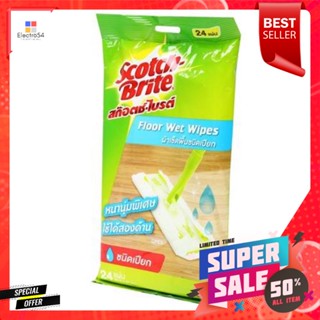 WIN HOMEE รีฟิลผ้าเช็ดเก็บฝุ่นชนิดเปียก SCOTCH-BRITE EASY SWEEPER 28x21cm สีขาว