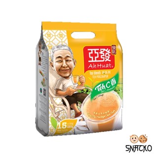 Ah Huat Teh C อาฮวดชาซีรีส์ Teh C  (32g x 15s/1 Pack) [กรอกโค้ด NBCGECS ลด 40.-]