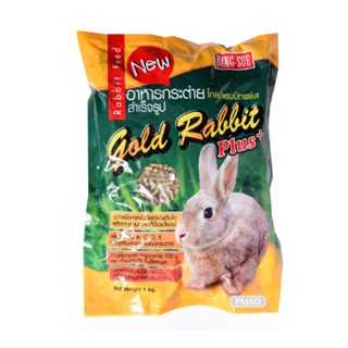 Gold Rabbit Plus 4x1 KG อาหารกระต่าย