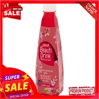 เซ็ปเป้บิวติดริ้งค์บิวติอายส์ 360มล.SAPPE BEAUTI DRINK BEAUTI EYES 360ML