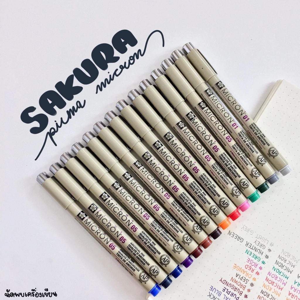 Sakura ปากกาพิกมา ปากกาตัดเส้น Pigma Micron รุ่น XSDK หมึกสีน้ำเงิน แดง เขียว กันน้ำ