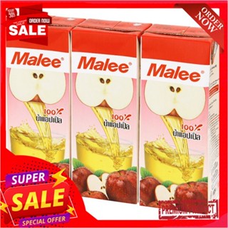 มาลีน้ำแอปเปิ้ล100% 200มล.x3MALEE APPLE JUICE100% 220MLx3