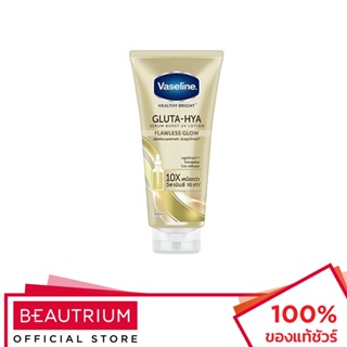 VASELINE Gluta-Hya Serum Burst UV Lotion Flawless Glow ผลิตภัณฑ์บำรุงผิวกาย 300ml