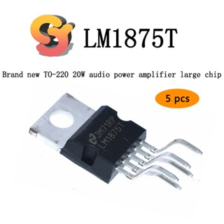 [พร้อมส่ง] ใหม่ ชิปเครื่องขยายเสียง LM1875T TO-220 20W LM1875 ขนาดใหญ่ 1 ชิ้น 5 ชิ้น