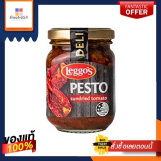 เลกโก้เพสโต้มะเขือเทศ 190 กรัม/Leggos Pesto Tomato 190gLeggos Pesto Tomato 190g./Leggos Pesto Tomato 190g.