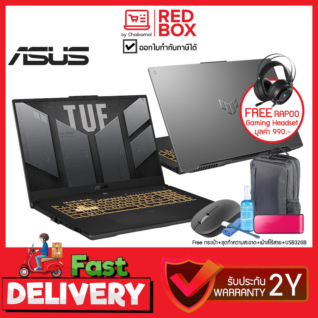 [Free RAPOO RGB Headset] ASUS TUF Gaming Notebook F17 FX707ZM-HX047W 17.3 นิ้ว FHD 144Hz / i7-12700H /16GB / 512 SSD ...