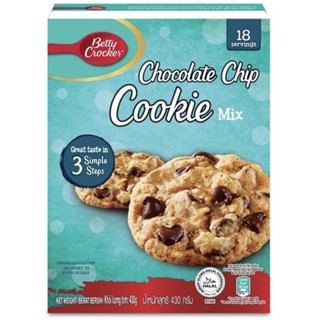 Betty Crocker Double Chocolate Chip Cookie Mix แป้งสำเร็จรูปสำหรับทำคุ้กกี้ชอคโกแลตชิพ ขนาด 430g