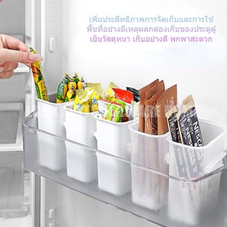 ลดล้างสต๊อก❗กล่องเก็บของข้างประตูตู้เย็น Home Space-Saving Food Sorting Sorting Box ครัวอาหารกล่องเก็บของอเนกประสงค์ 220