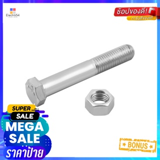 สกรูหัวหกเหลี่ยมพร้อมน็อต DEXZON 10X60 มม. 2 ชิ้น/แพ็กHEX BOLTS WITH NUTS DEXZON 10X60MM 2EA/PACK