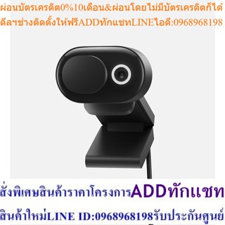 [Webcam] Microsoft Modern Webcam Black