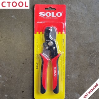 คีมปอกตัดสายไฟ คีมปอกสายไฟ 7นิ้ว 8-16 880-7" Solo ของแท้ - Authentic Cable Wire Stripping Pliers - ซีทูล Ctoolhardware