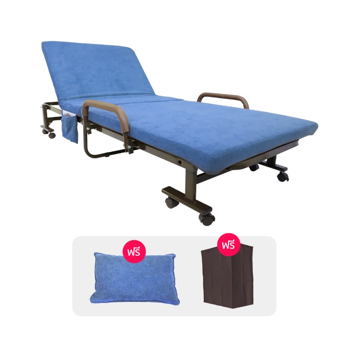 MONZA เตียงพับได้ เตียงพับอเนกประสงค์ เตียงนอนพับเก็บได้ สีน้ำเงิน (ปรับได้ 6 ระดับ) และของแถม ผ้าคลุมกับฝุ่น+ ปลอกหมอน