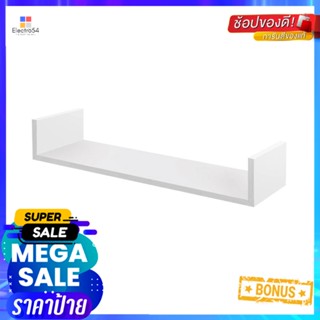 ชั้นติดผนัง U SHAPE STACKO COZI 60x15x10 ซม. สีขาวWALL SHELF U SHAPE STACKO COZI 60X15X10CM WHITE