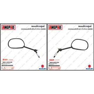 กระจก Step 125 แท้ศูนย์ (SUZUKI Step125 /ซูซูกิ สเต็ป 125 / …