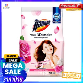 ผงซักฟอก ATTACK 3D INSPIRE BLUE 750gDETERGENT ATTACK 3D INSPIRE BLUE 750g