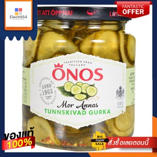 โอโนสแตงกวาหั่นแว่น 590 กรัม/Onos Sliced Cucumber 590gOnos Sliced Cucumber 590g/Onos Sliced Cucumber 590g