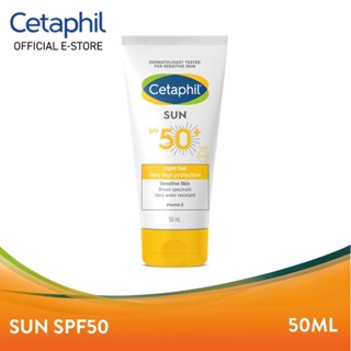 Cetaphil sun spf50+ กันแดดเซตาฟิลกันน้ำ 50มล.