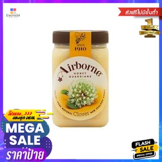 Airborne Clover Creamed Honey 500 G. แอร์บอร์นโคลเวอร์ครีมน้ำผึ้ง 500 กรัม