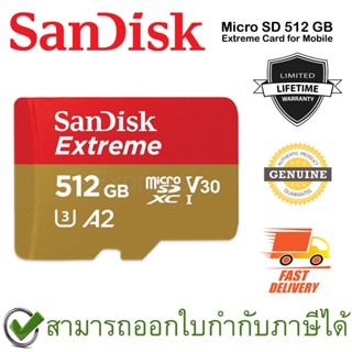 SanDisk Extreme microSDXC, SQXAV 512GB เมมโมรี่การ์ด ของแท้ ประกันศูนย์ตลอดอายุการใช้งาน