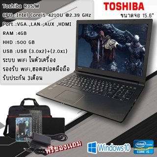 Notebook โน๊ตบุ๊คมือสอง Toshiba intel Core i5 Gen4 รุ่น R35/M Ram4 เล่นเน็ต ดูหนัง ฟังเพลง คาราโอเกะ ออฟฟิต เรียนออนไลน