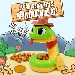 ของเล่นงูไฟฟ้า งูน่ากลัว งูกัด งูเขย่า ของเล่นหลอก เกมกระตุ้นการบีบอัด