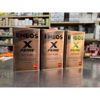 CVT Fluid ENEOS X PRIMECVT FLUID เอเนออส เอ๊กซ์ ไพร์ม ซีวีที ฟลูอิด สังเคราะห์แท้ 100% รุ่นใหม่ ขนาด4ลิตร