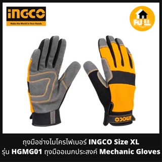 INGCO ถุงมือช่าง ไมโครไฟเบอร์ Size XL รุ่น (HGMG01) ถุงมืออเนกประสงค์ Mechanic Gloves ของแท้ 100%