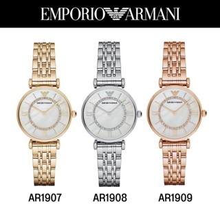 นาฬิกา Emporio Armani ของแท้ 100%