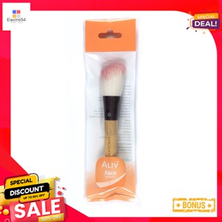 เอ-ลีฟแปรงปัดแก้ม L-C0102ALIV CHEEK BRUSH L-C0102