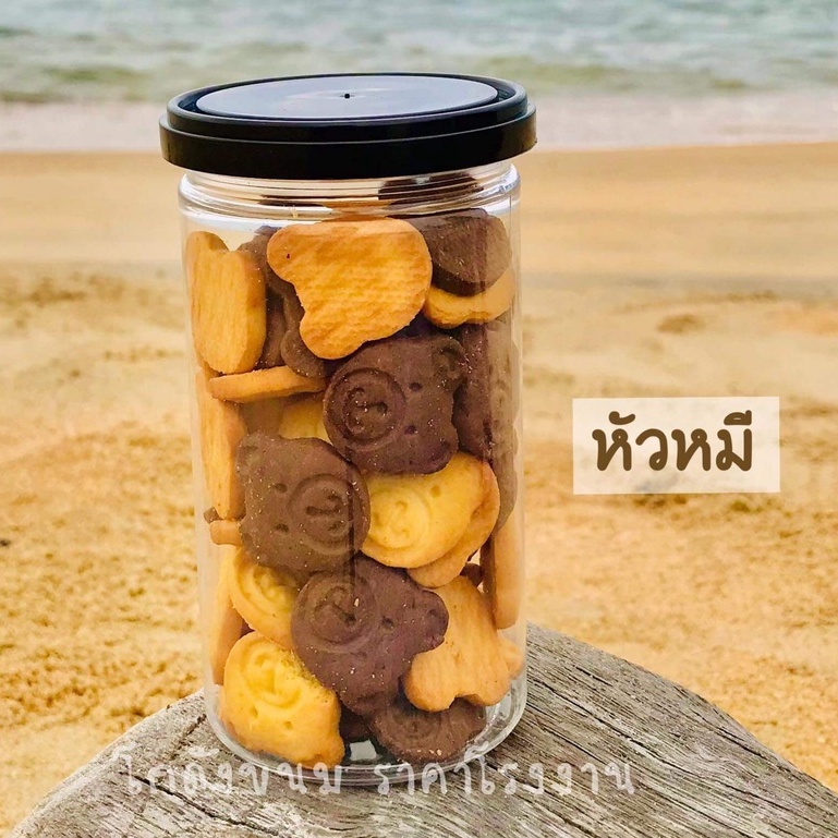 ( ค่าส่งถูกสุด ) หมีช็อกโก หมีดับเบิ้ลช็อก หมีเทดดี้ (แบบกระปุก 125-135 กรัม) กรอบกรุบเต็มคำ อร่อยมากๆ ( มีราคาส่ง ) - รูปที่ 2