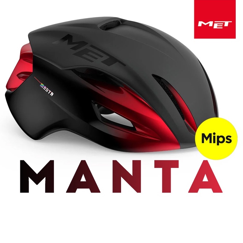 หมวกจักรยาน MET Manta MIPS หมวกกันน็อคทรงลู่ลม ตัวท็อป แอโร่ว น้ำหนักเบา พร้อมระบบความปลอดภัย MI