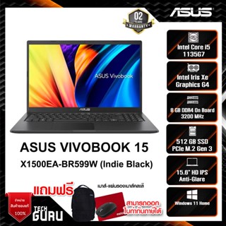 NOTEBOOK (โน้ตบุ๊ค) ASUS VIVOBOOK 15 X1500EA-BR599W (INDIE BLACK)