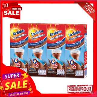 โอวัลตินUHTไฮไนน์สูตรหวานน้อย180มล  แพ็ค 4OVALTINE UHT HI-9 LOW FAT 180 ML. PACK 4