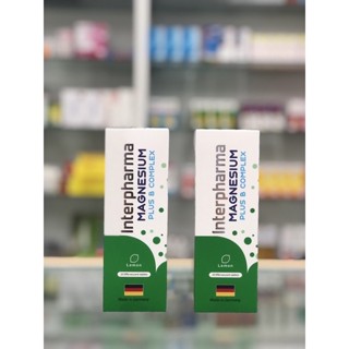 Interpharma Magnesium Plus B 20เม็ด