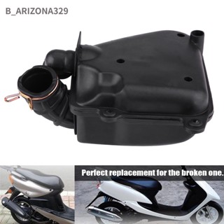 Arionza กล่องอากาศสกูตเตอร์ / เครื่องทําความสะอาดอากาศ / ชุดกรอง สําหรับ Yamaha Minarelli Jog 50 90 3KJ 4DM Cpi