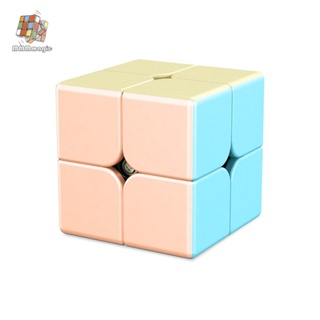 Moyu Rubik Cube Meilong Macaron Color 2x2 Magic Cube รูบิคลูกบาศก์แม่เหล็ก ไร้สติกเกอร์ รูบิคลูกบาศก์รูบิค