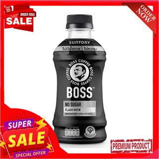 บอส คอฟฟี่ โน ชูการ์ กาแฟ 250 มล.BOSS COFFEE NO SUGAR RTD COFFEE 250 ML.