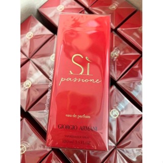 Giorgio Armani Si Passione 100ml. (EDP) กล่องซีล แท้100% ทักแชทเช็คสต็อกก่อนสั่งนะคะ